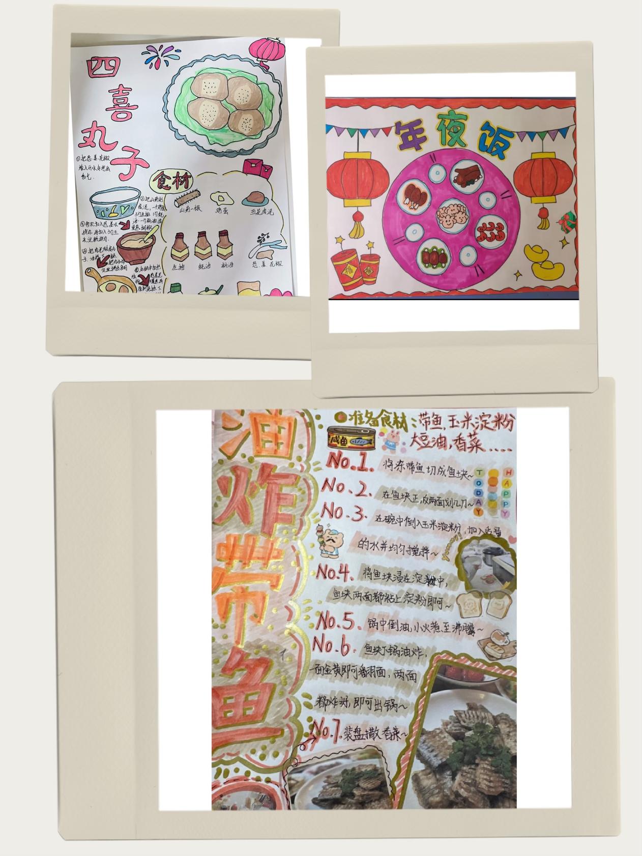 2025.1.26-张帆【大爱青秀·德育】巧手制作年夜饭，创意无限迎新春_html_337c5903.jpg
