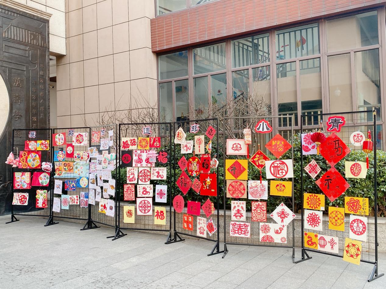 2025.2.13肖楠楠【大爱青秀·德育】蛇年逐梦新学期  非遗传承绽芳华——南京市青秀城小学2024-2025学年第二学期开学典礼_html_62adb7a6.jpg