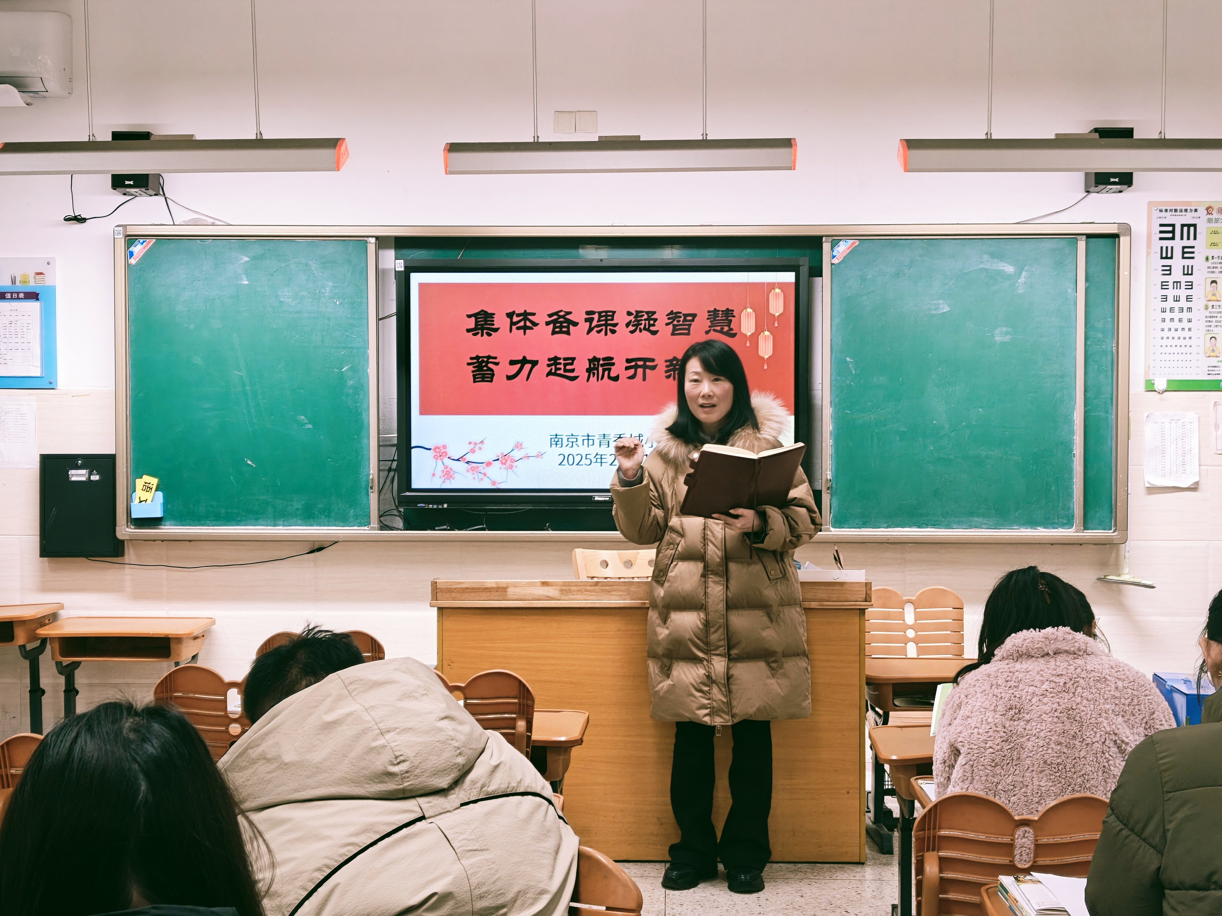 【大爱青秀·教学】共研课堂，奏响教学新篇章——青秀城小学综合组集体备课活动（一）