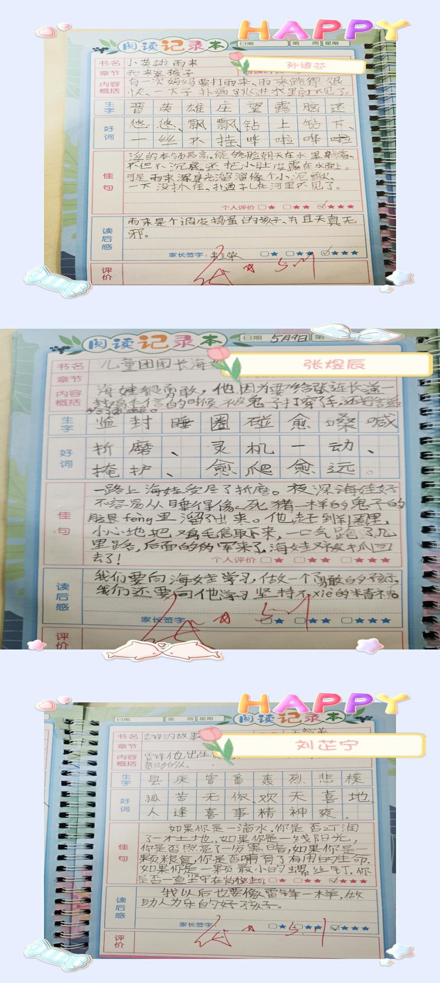 感汉字之美,享读书之乐--青秀城小学汉字文化节活动_html_71b7ca6b.jpg