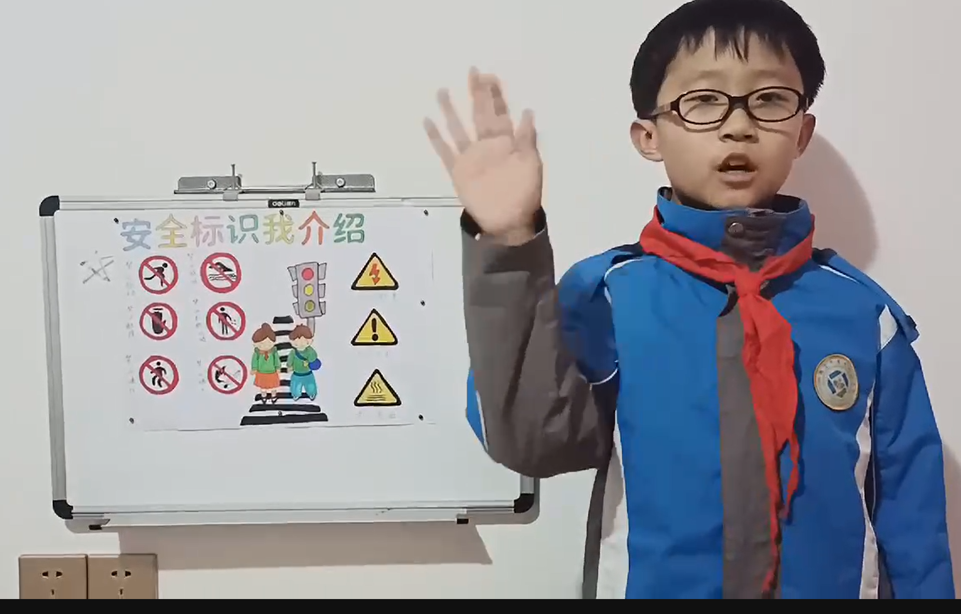 安全教育日新闻稿_html_m4013d540.png