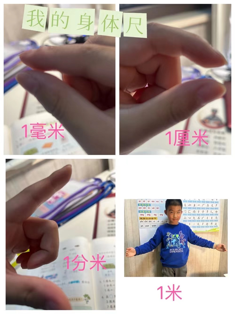 教学不打烊，云端共成长(2)_html_17af24a2.jpg