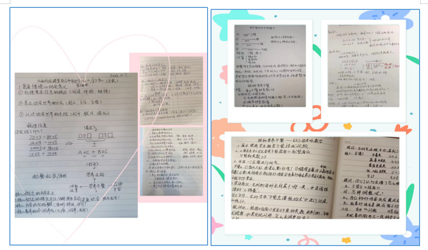 居家学习蓄力启航   不负时光向未来(1)_html_7a48397b.png