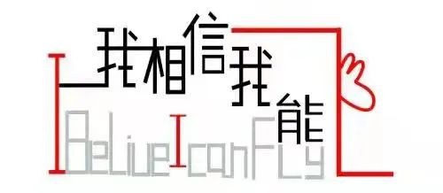 沈月芸-2023.8.28【大爱青秀•心语云课堂】这份“心”锦囊事关开学，请收下！_html_m7775b41a.png