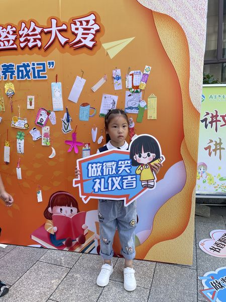 高畅-2023.9.4【大爱青秀·德育】活力向阳    智启迎新——南京市青秀城小学2023年新生入学礼_html_6f47feae.jpg