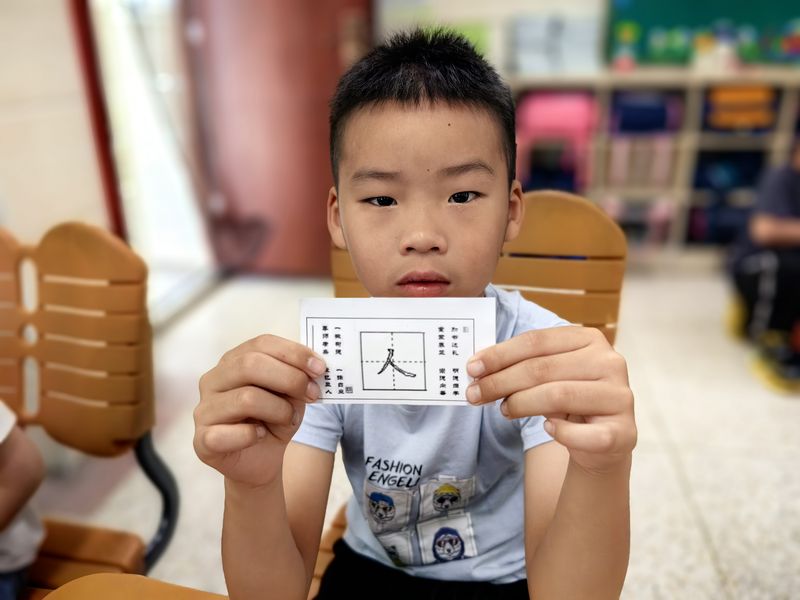 高畅-2023.9.4【大爱青秀·德育】活力向阳    智启迎新——南京市青秀城小学2023年新生入学礼_html_59474b17.jpg