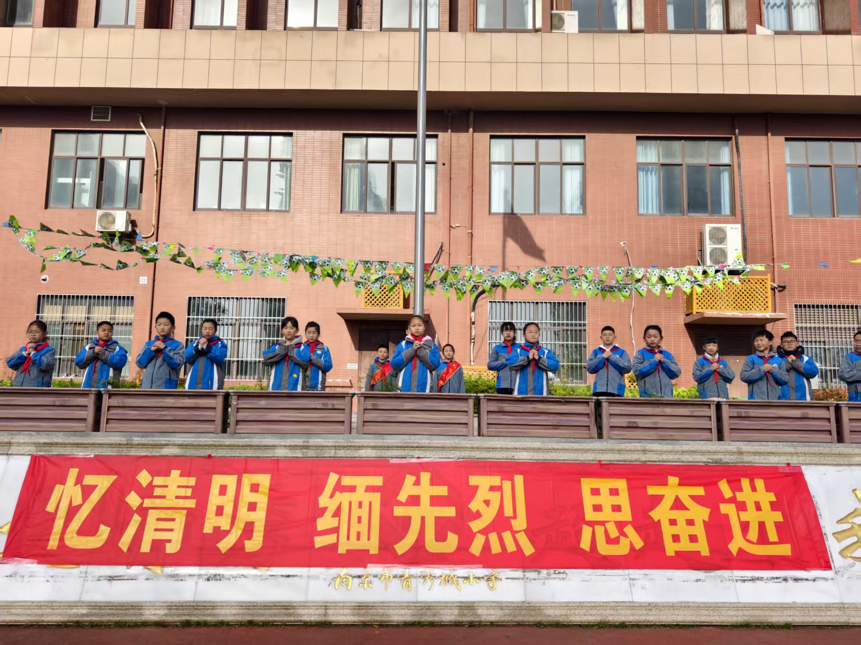 2025.3.31-顾璎-五4升旗仪式新闻稿doc_html_4eda59f.jpg