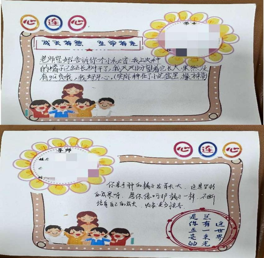 2025.4.8【大爱青秀·记忆德育】童伴导师 双向奔赴心连心，吐露心底小秘密—记3月全员关爱导师活动(2)_html_m52c9c61a.jpg
