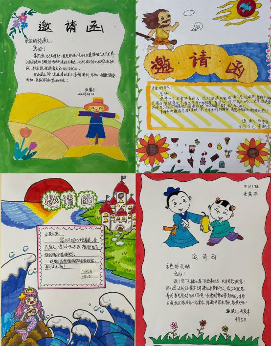 三年级读书节_html_m58fb8522.jpg