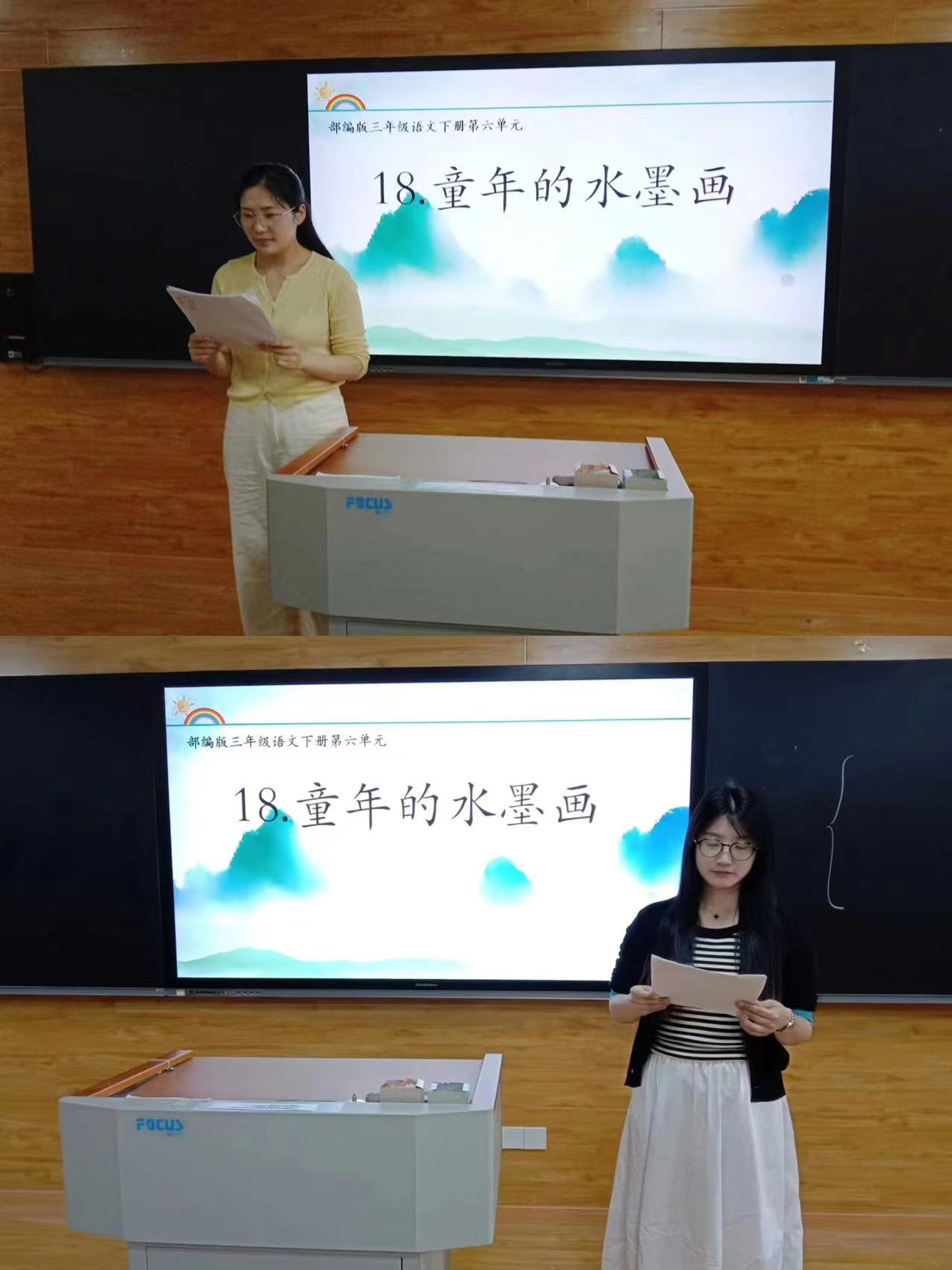 三年级校本研修_html_43dce42.jpg