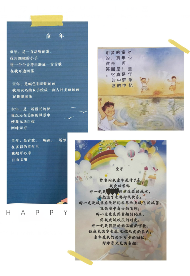 四年级漫步诗林新闻稿_html_m7dd0bdc6.png