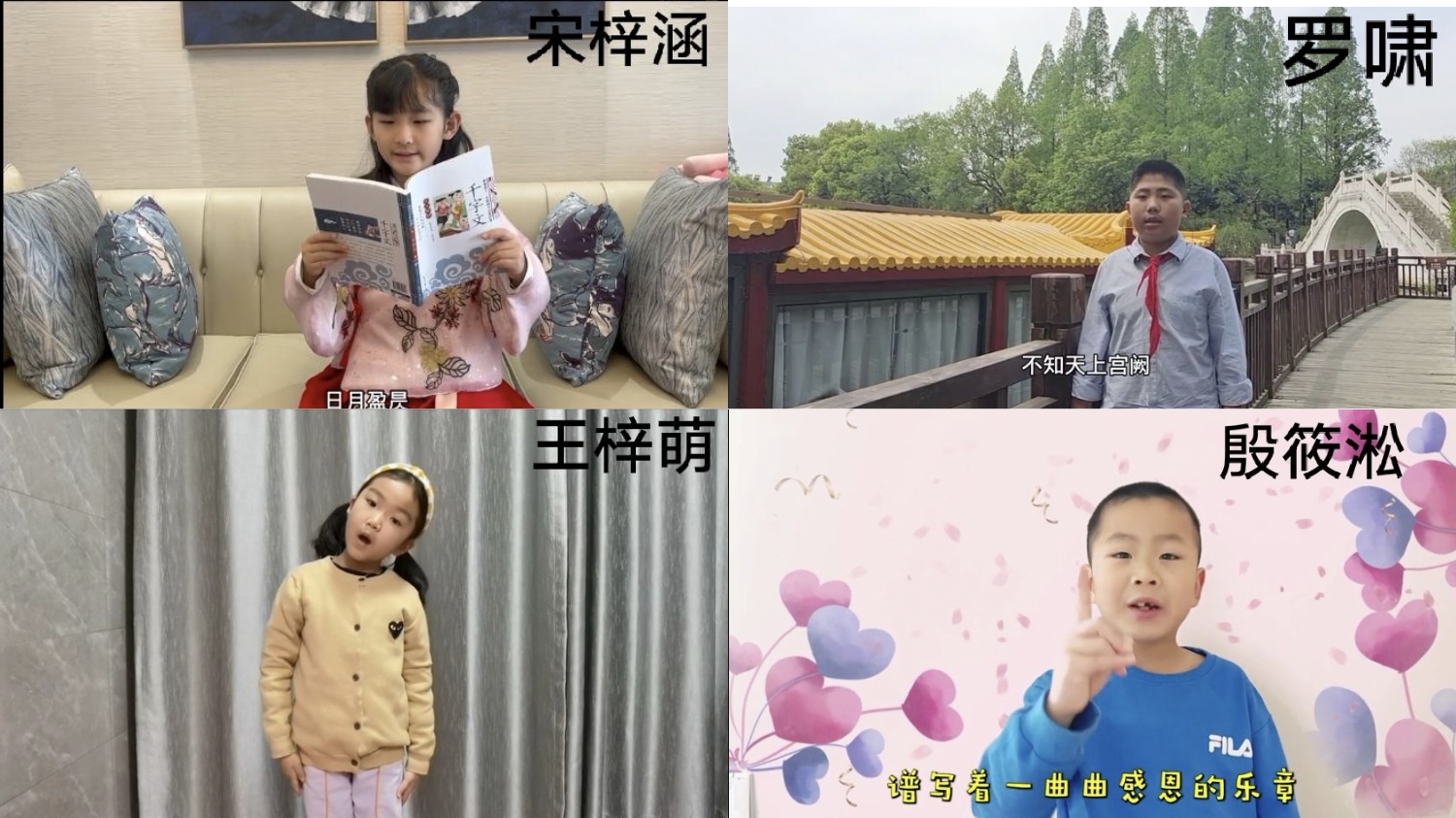 青小 “同心抗疫 梦想未来“经典诵读新闻稿(2)(1)(1)(1)_html_m7cd4102a.jpg
