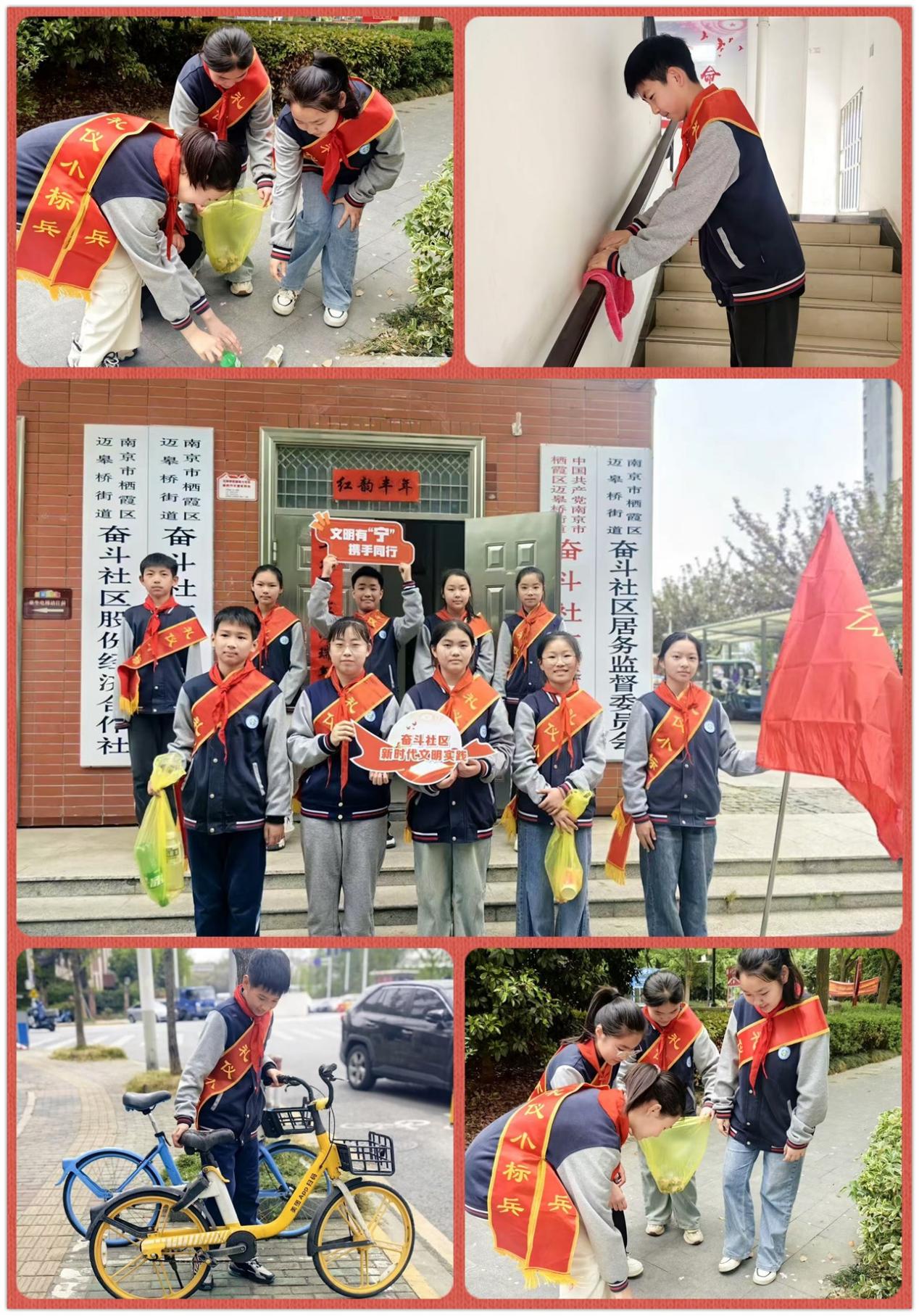 2025.5.8丁倩云【大爱青秀&middot;记忆德育】学科融智慧，劳动创未来——南京市青秀城小学开展劳动周系列活动_html_m6abecfc4.jpg