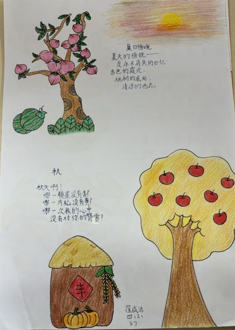 童心筑诗梦 书香润成长_html_8823538.jpg