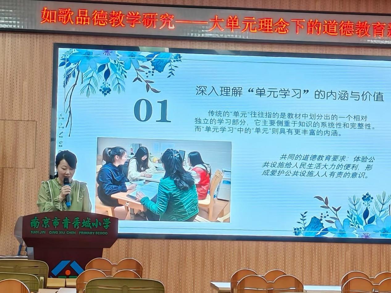 德法教研新闻稿_html_m22a5eb47.jpg