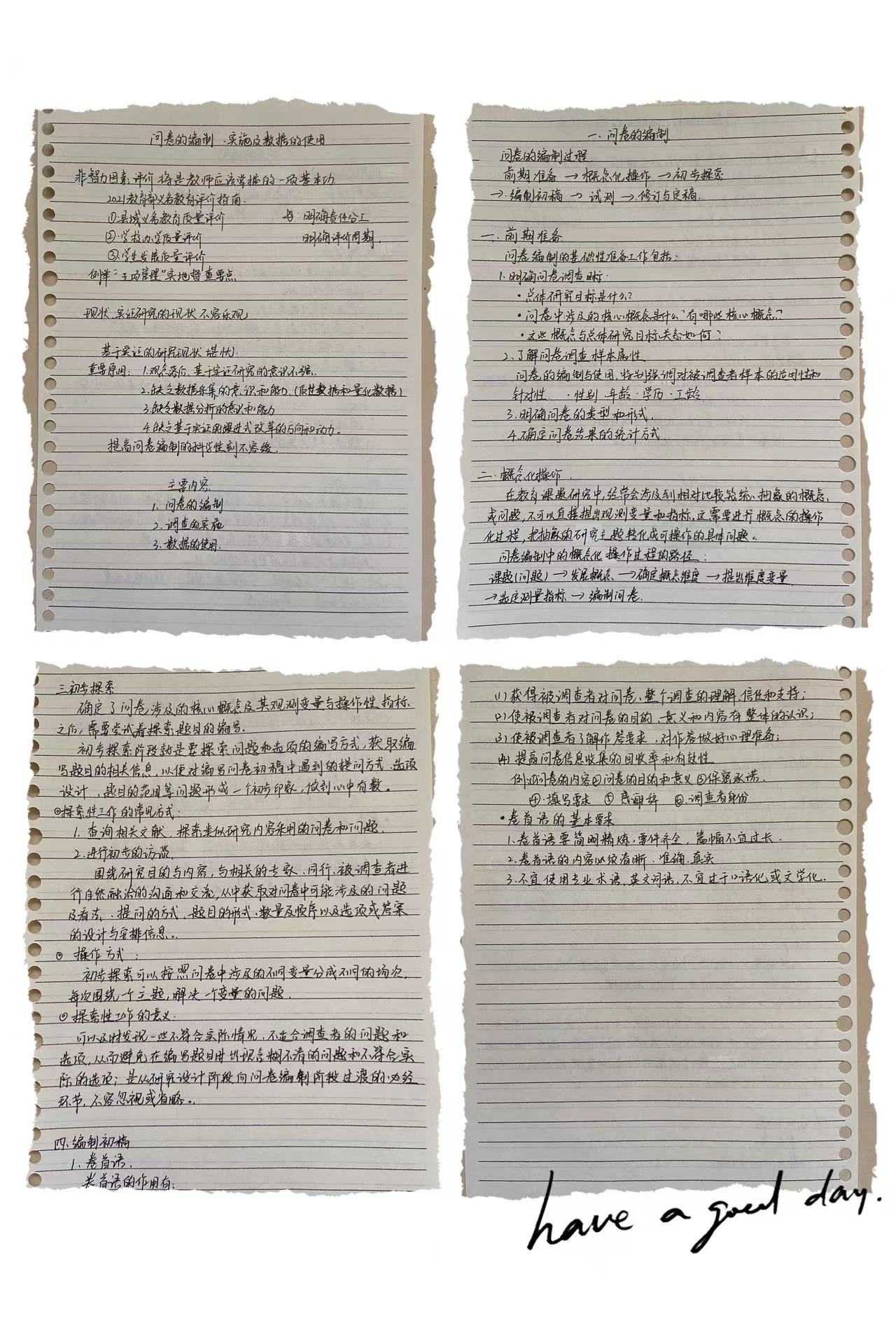 技术引领 科学严谨 新闻稿_html_m1ae3e737.jpg