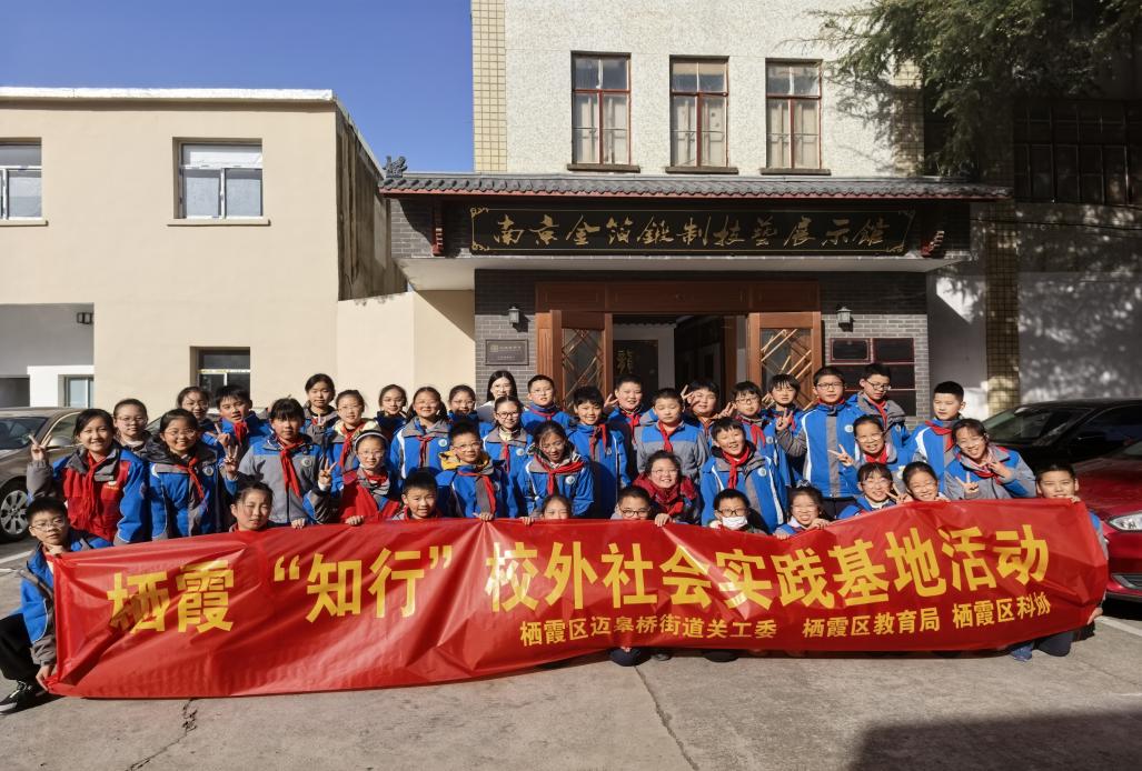 2025.11.28-朱洋梦-探寻金箔非遗魅力 传承千年匠心_html_m2c0760dc.jpg