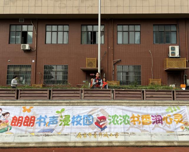 2024.10.29-朱洋梦-第九周升旗仪式朗朗书声浸校园 浓浓书香润心灵(1)_html_m2ac20308.jpg