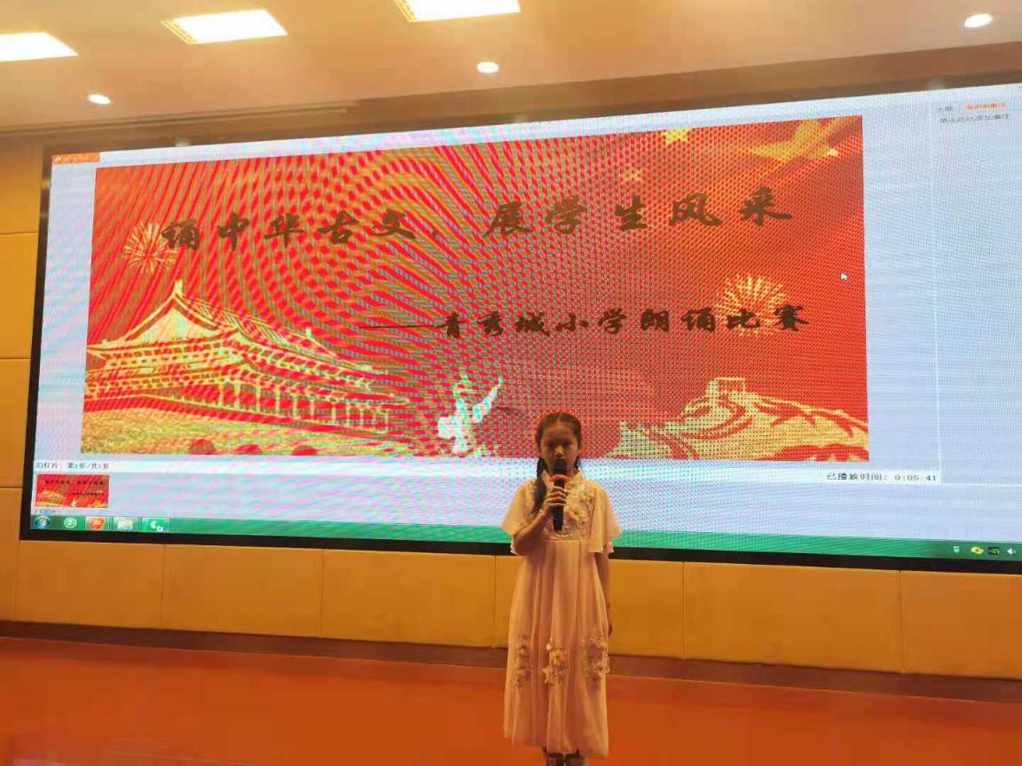 朗诵比赛决赛_html_m2b56b4d8.jpg