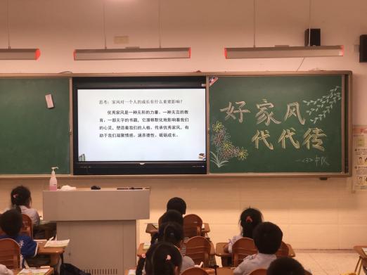 【大爱青秀】家庭教育宣传周_html_m6f37782e.jpg