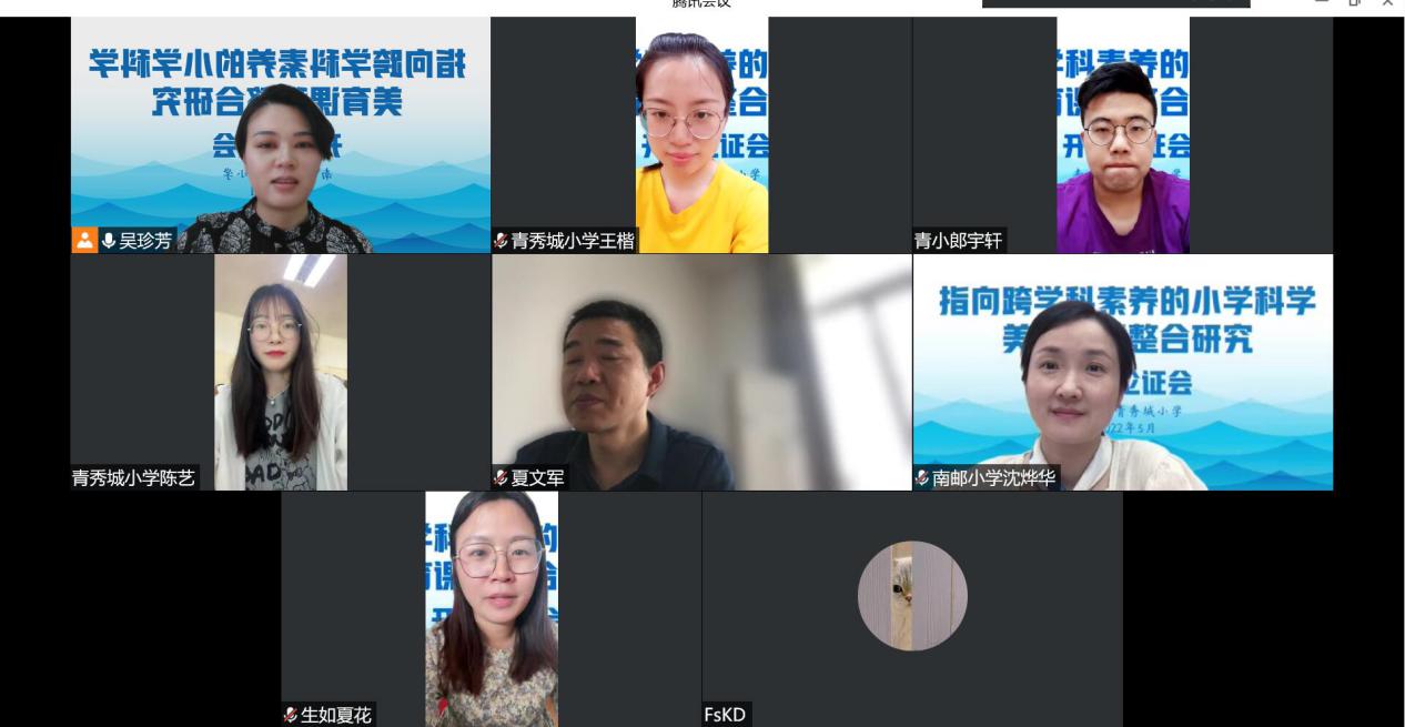 【大爱青秀·科研兴校】谋近以致远,养根而俟实_html_m2953ef69.jpg