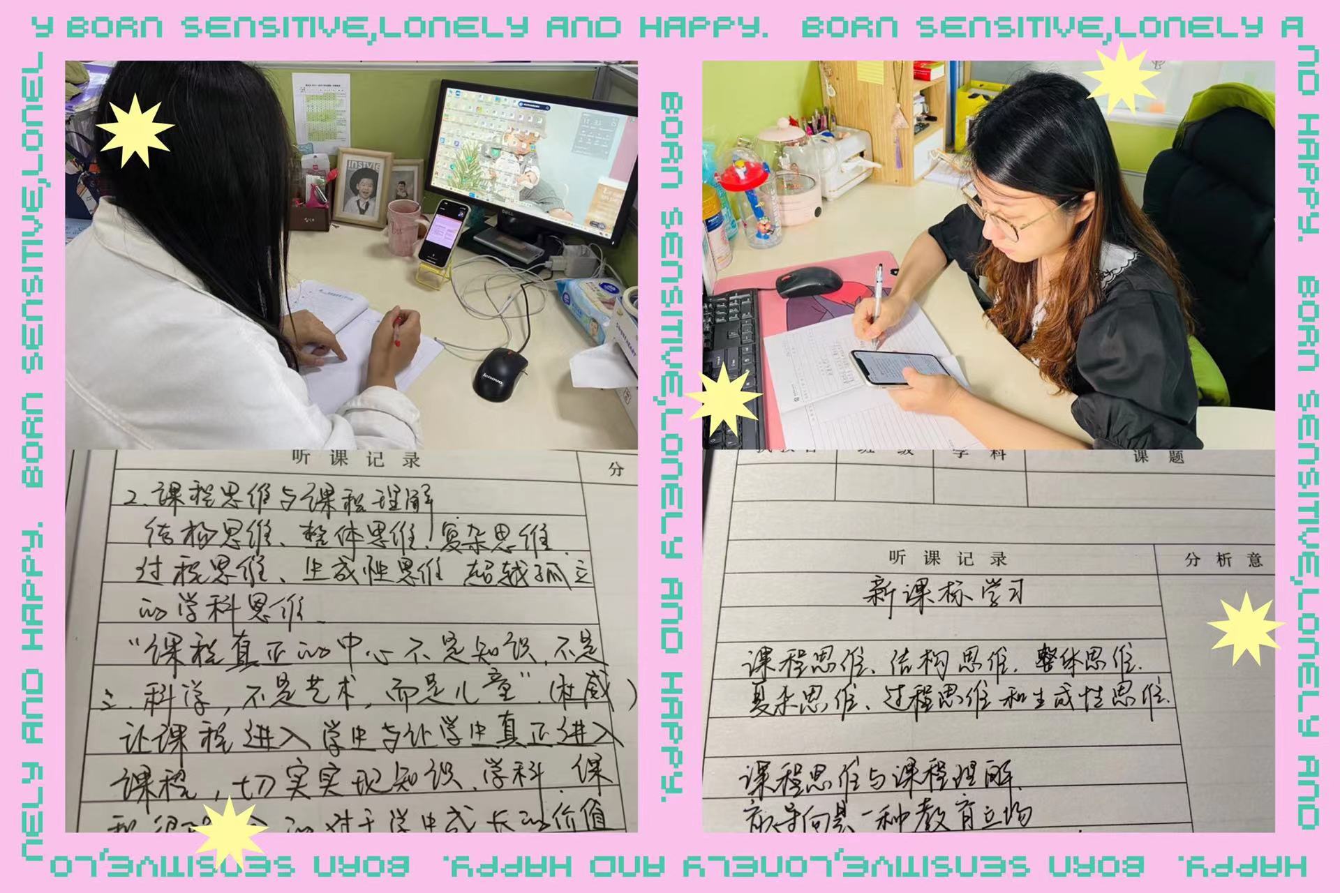 共研新课标(1)(1)_html_m3025460b.jpg