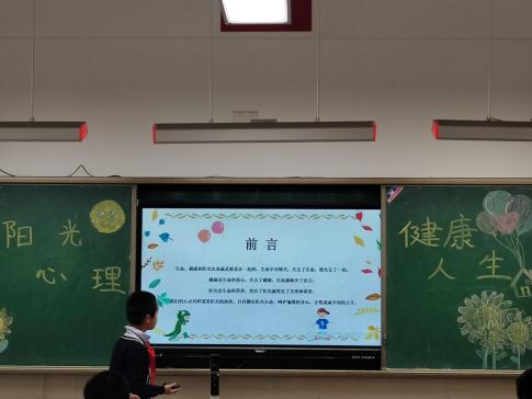 心理健康日报道_html_m4da08c4d.jpg