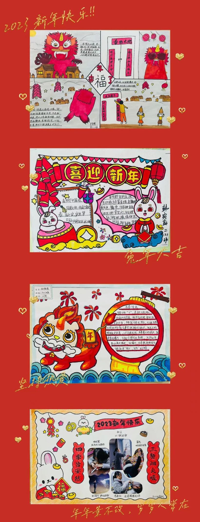 寒假特色作业_html_m79e3d7ea.jpg