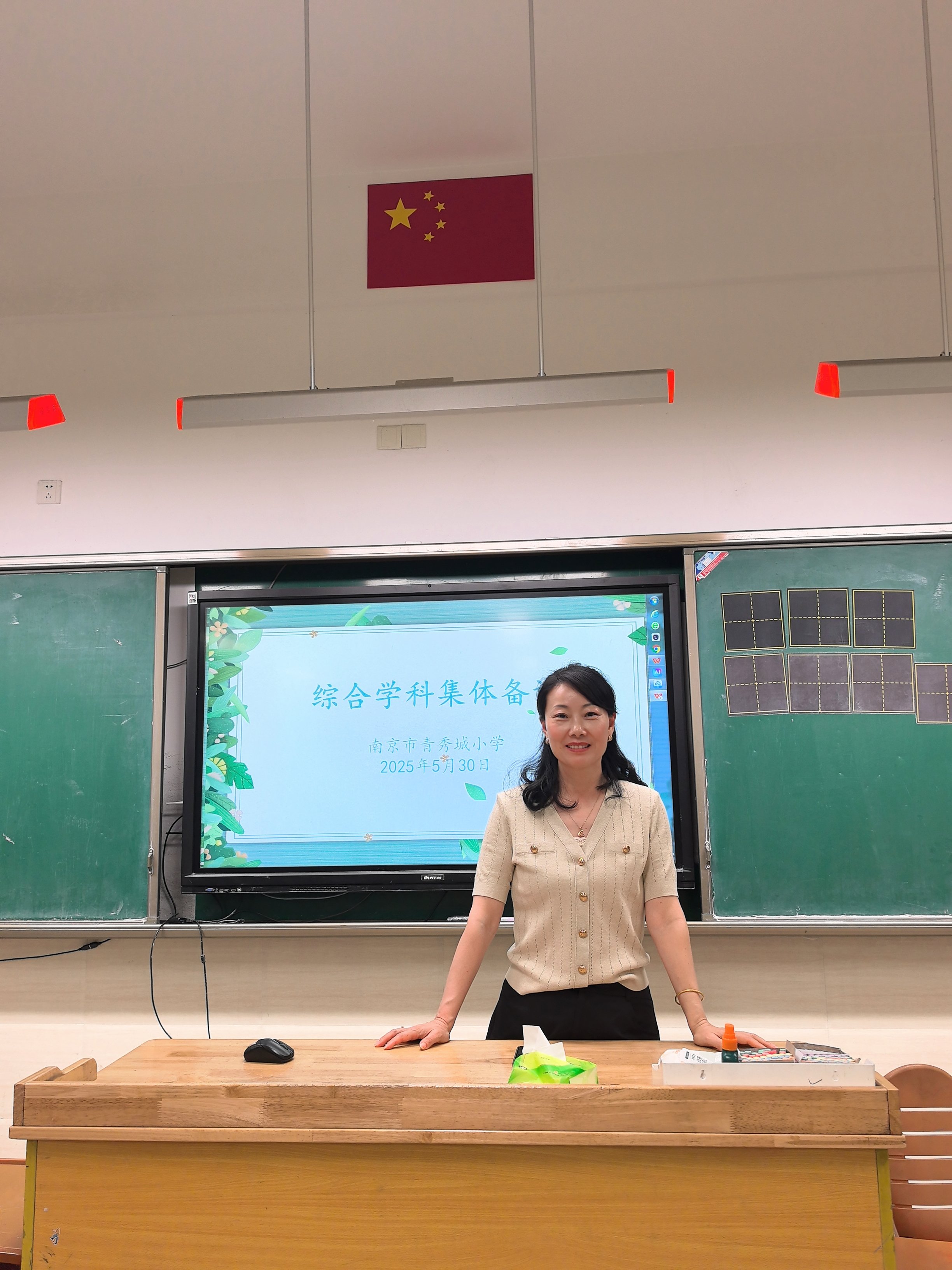 【大爱青秀·教学】集思广益聚智慧 共研共学促成长——青秀城小学综合组集体备课活动（七）