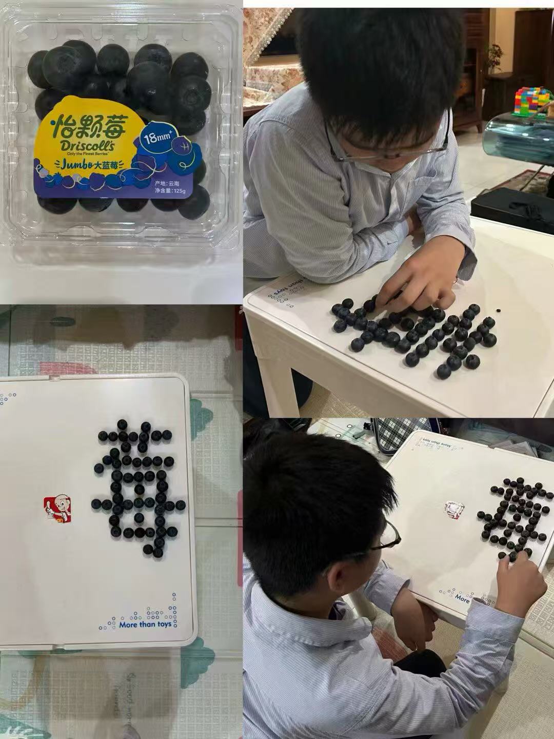 汉字文化节活动四_html_4c60959d.jpg