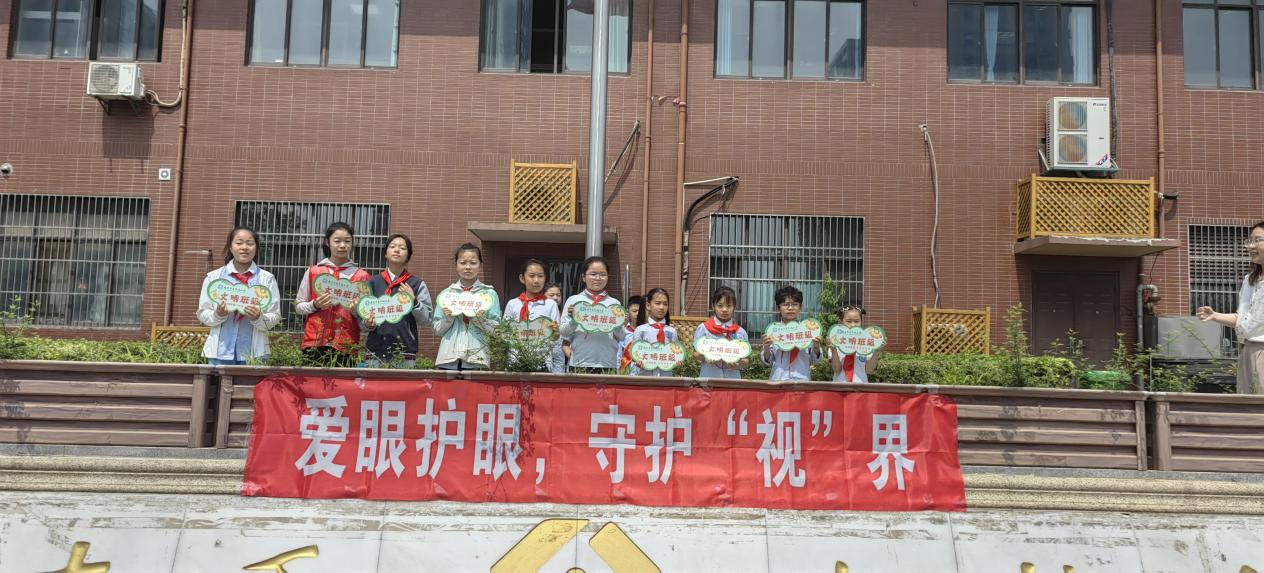 三4第17周升旗爱眼护眼，守护视界_html_m747cc299.jpg