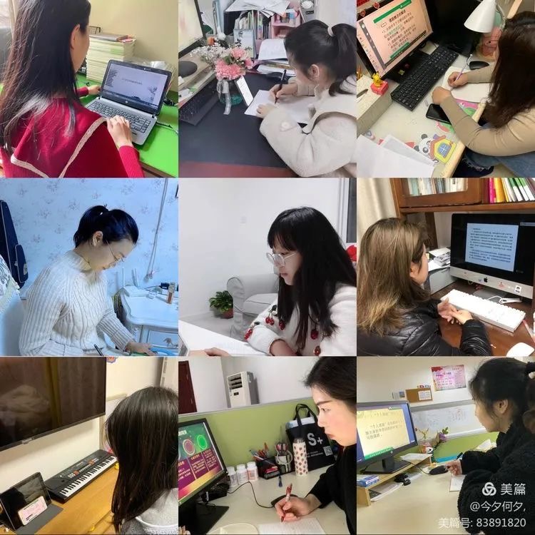 【大爱青秀•科研兴教】稳步推进课_html_m38d70ca9.jpg