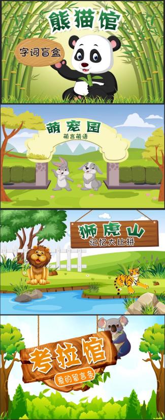 一二年级无纸化测试新闻稿_html_4ae1d414.jpg