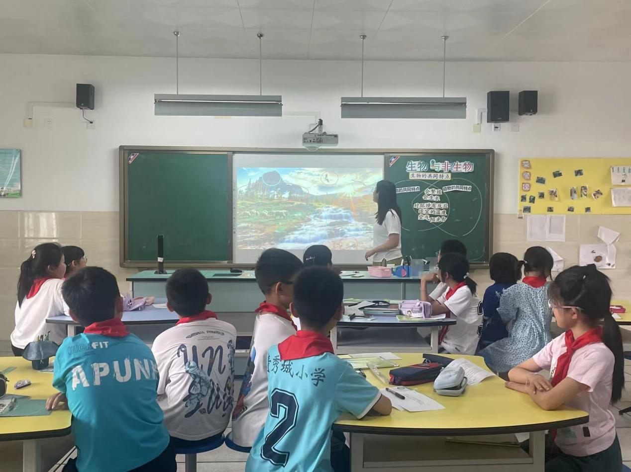 【大爱青秀】指向真科学的小学科学的教学策略研究