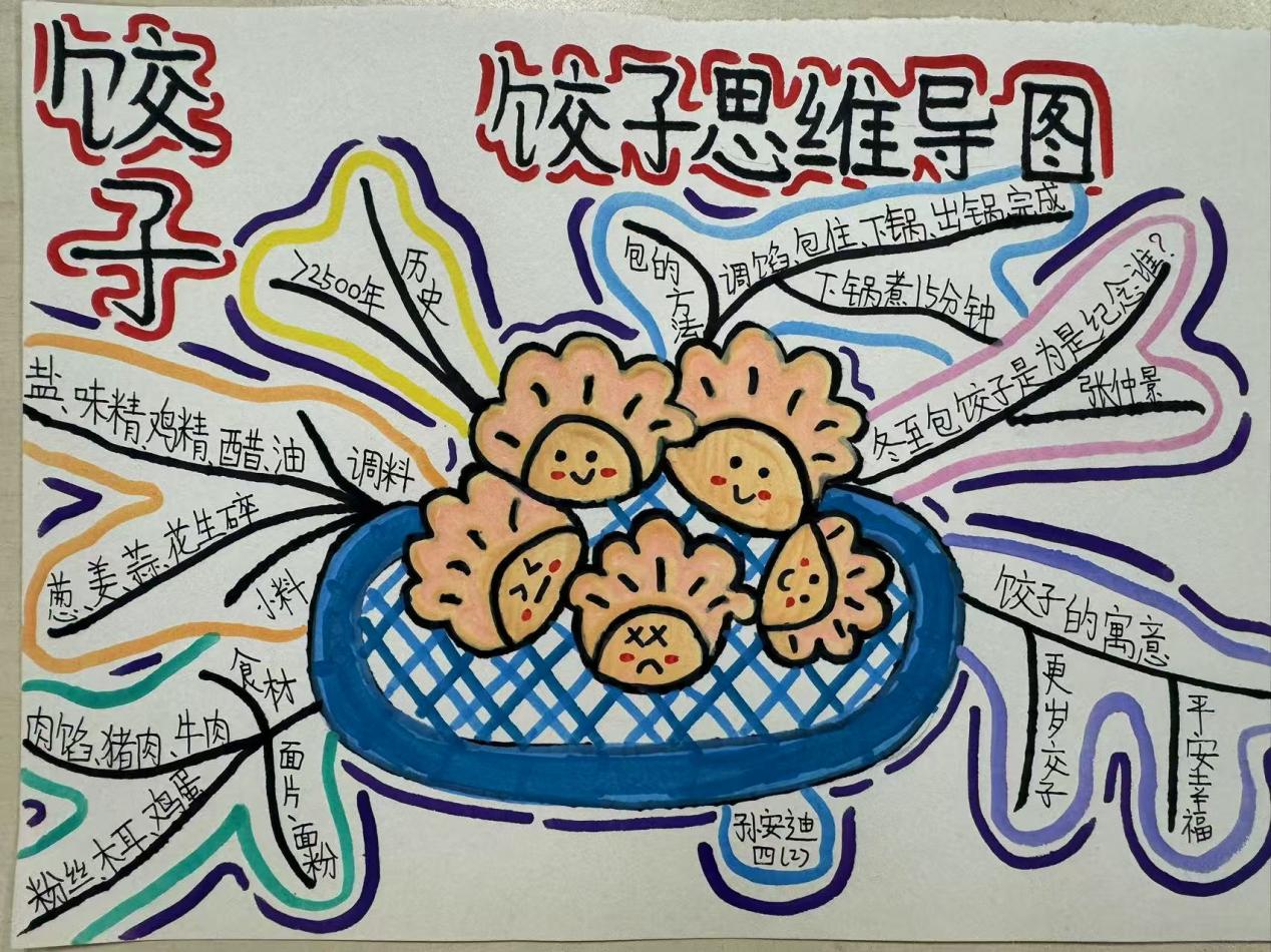 汉字文化节活动七_html_16dffece.jpg