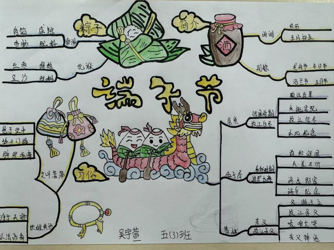 汉字文化节活动七_html_m1b4c4b37.jpg
