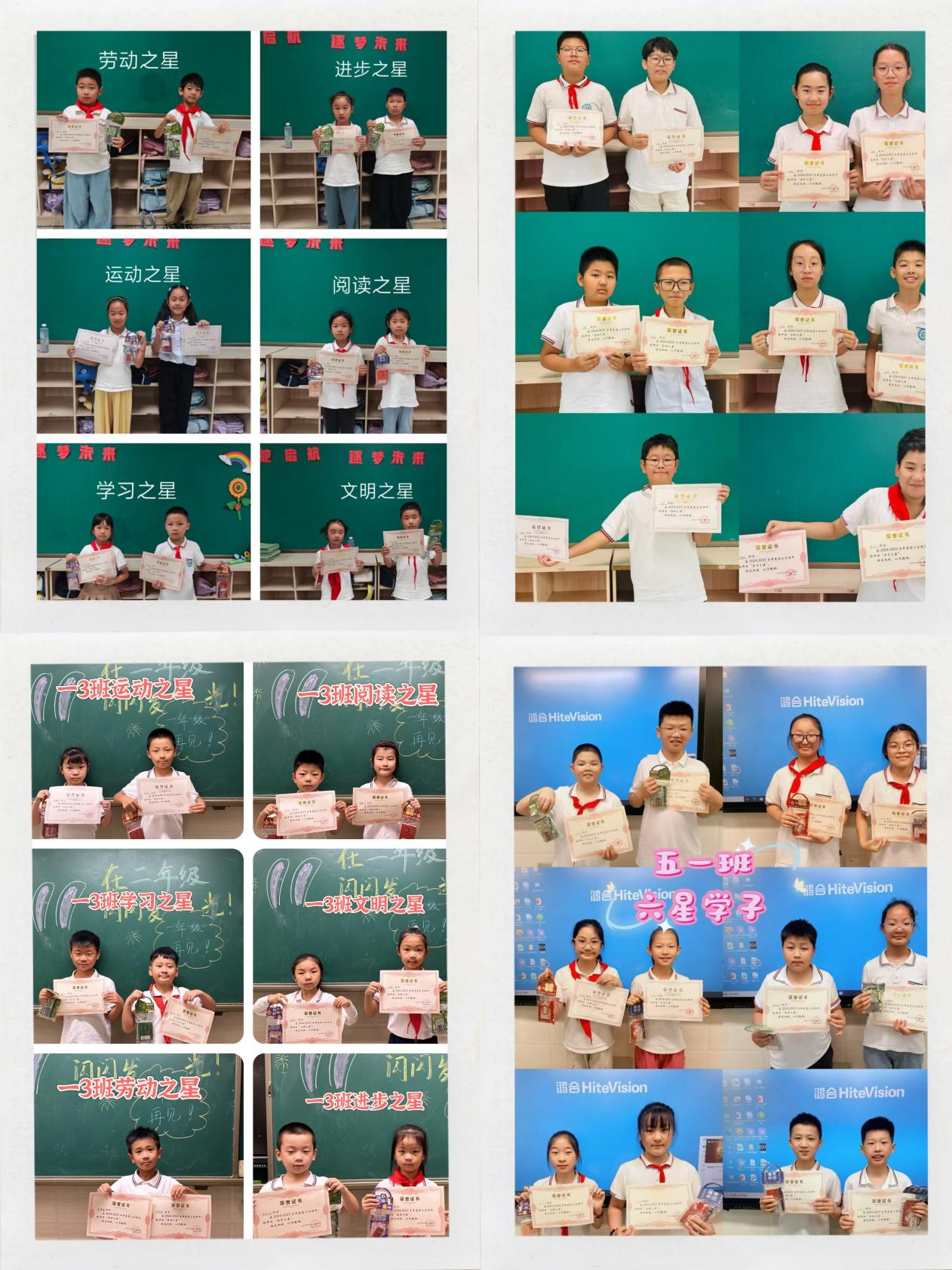 2025.6.30-张帆-夏韵收官，奋进续航(1)_html_m69e4079c.jpg