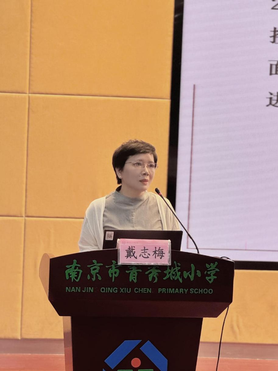 2025.6.28叶梦瑶【大爱青秀】南京市栖霞区2024-2025学年第二学期德育（心育）工作总结会_html_m2e34b2bd.jpg