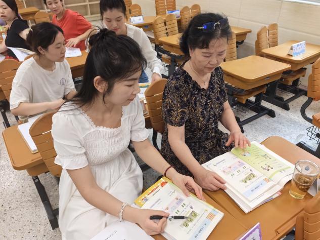 2024.9.1数学集体备课_html_6f42f19c.jpg