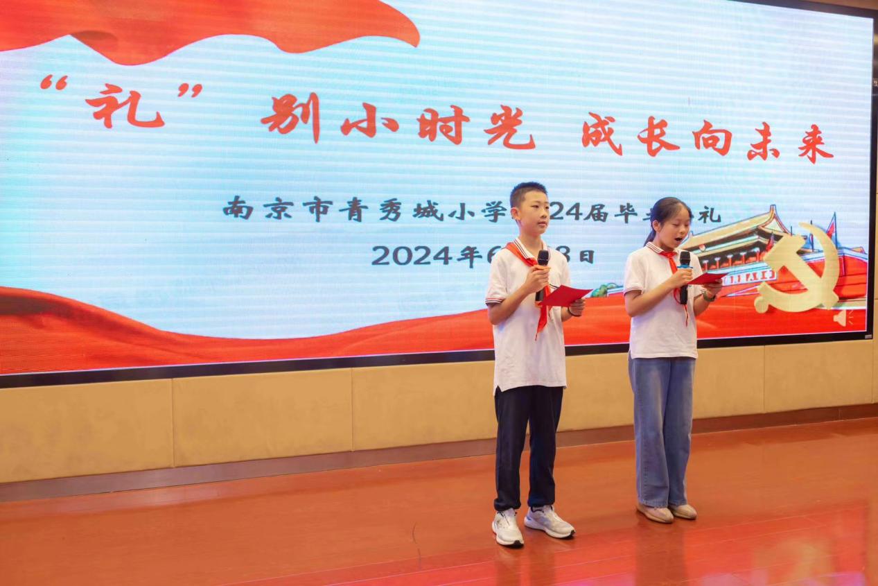 2024届毕业典礼新闻稿_html_5b9089bf.jpg