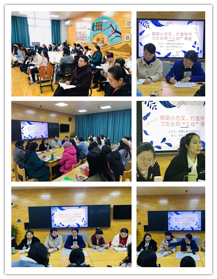 借助小古文(3)_html_759cd610.jpg