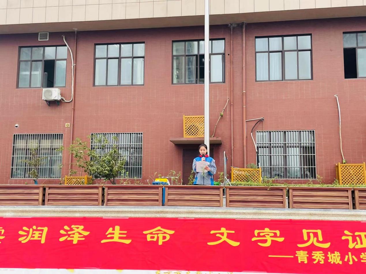 读书节新闻稿_html_m78b60906.jpg