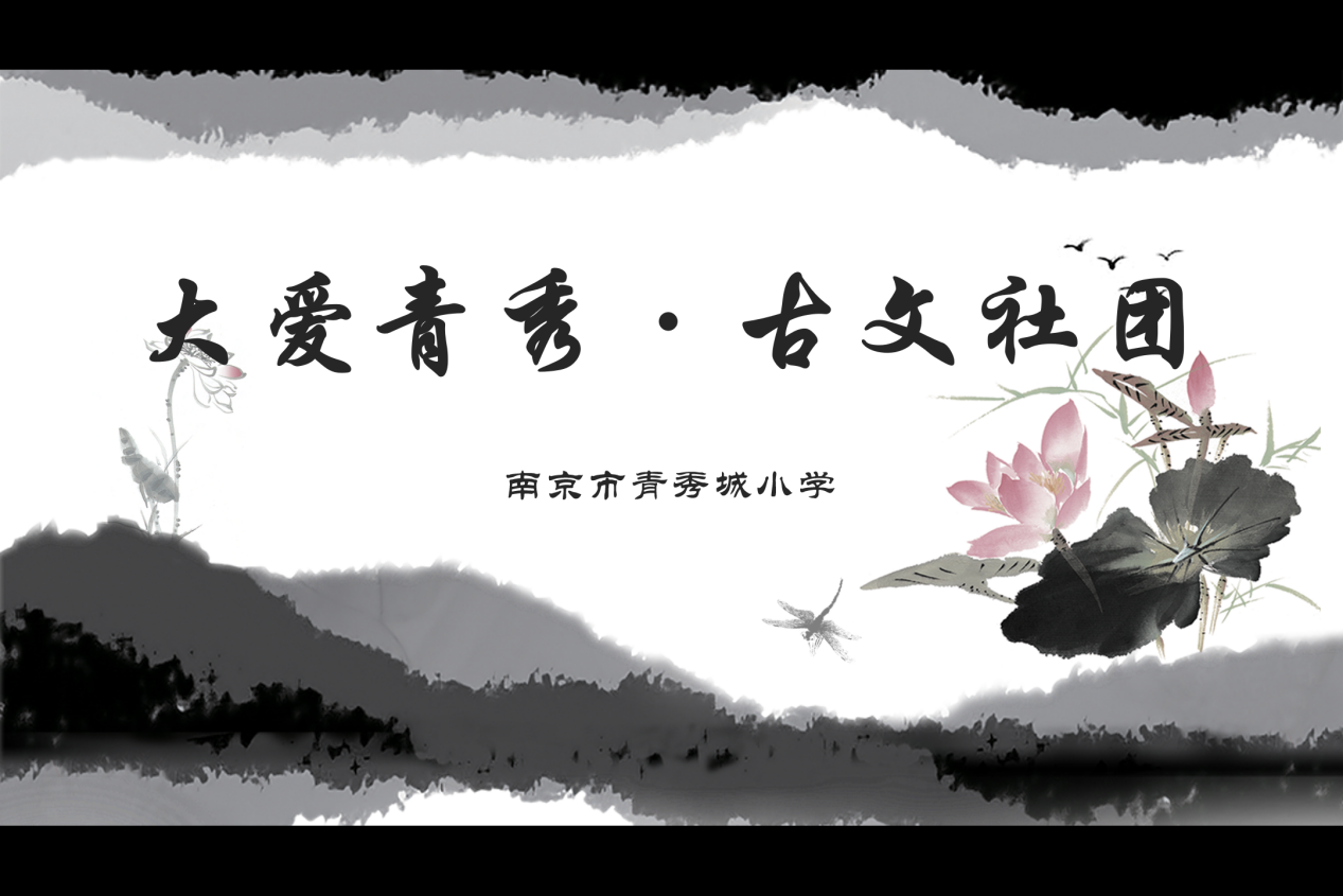 课题研讨会2(1)_html_1c363794.png
