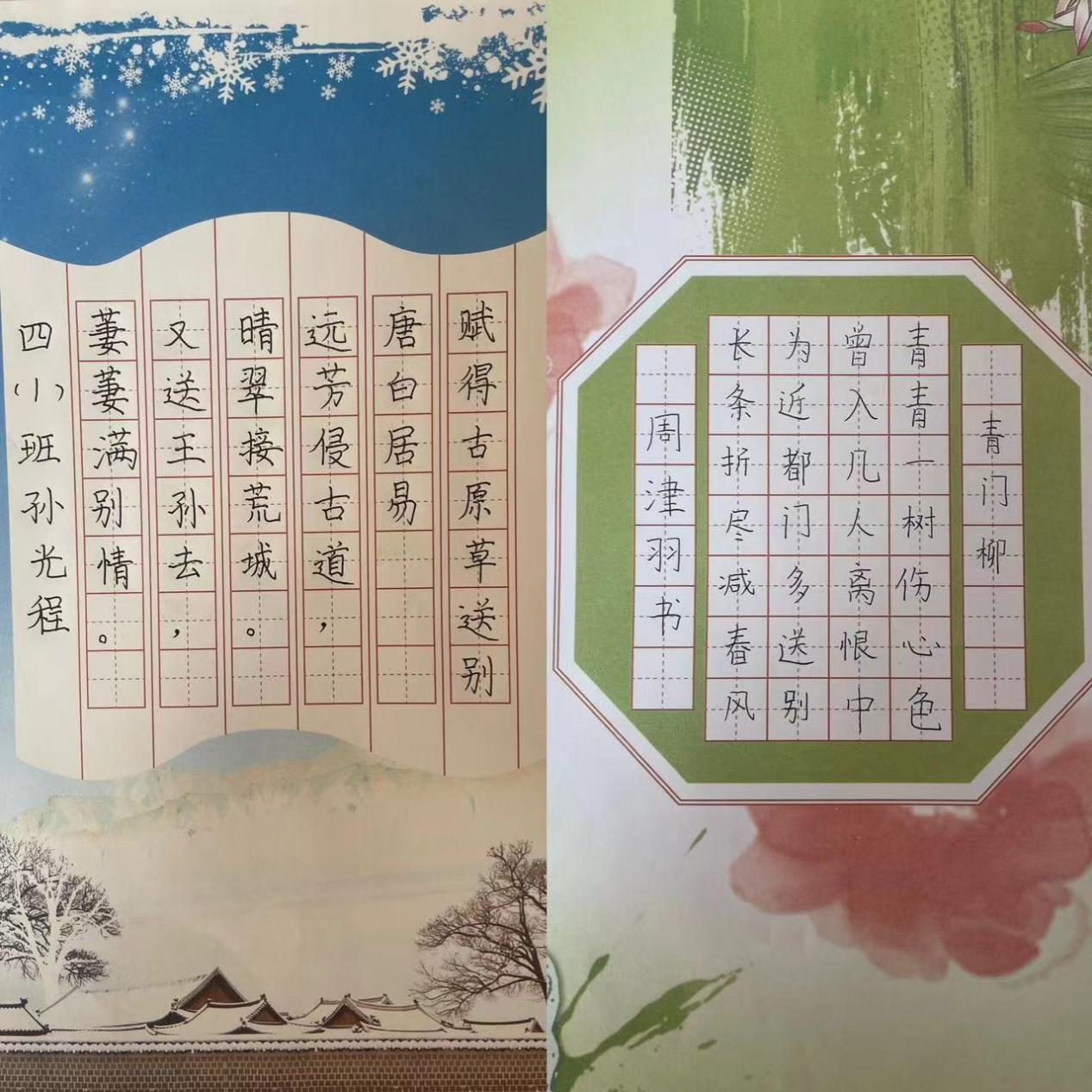 大爱青秀读书节_html_m350be1a8.jpg