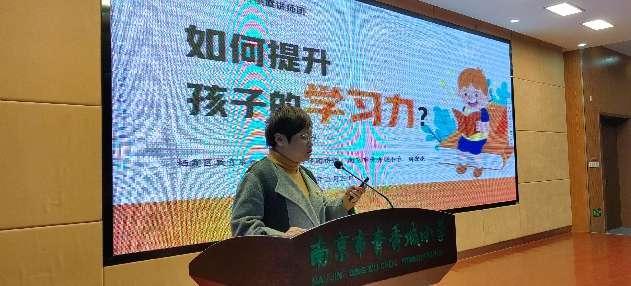 【大爱青秀·德育】童伴导师 聚焦家庭教育指导  导师润心助力成长----记南京市青秀城小学11月全员导师活动_html_4fc583.jpg
