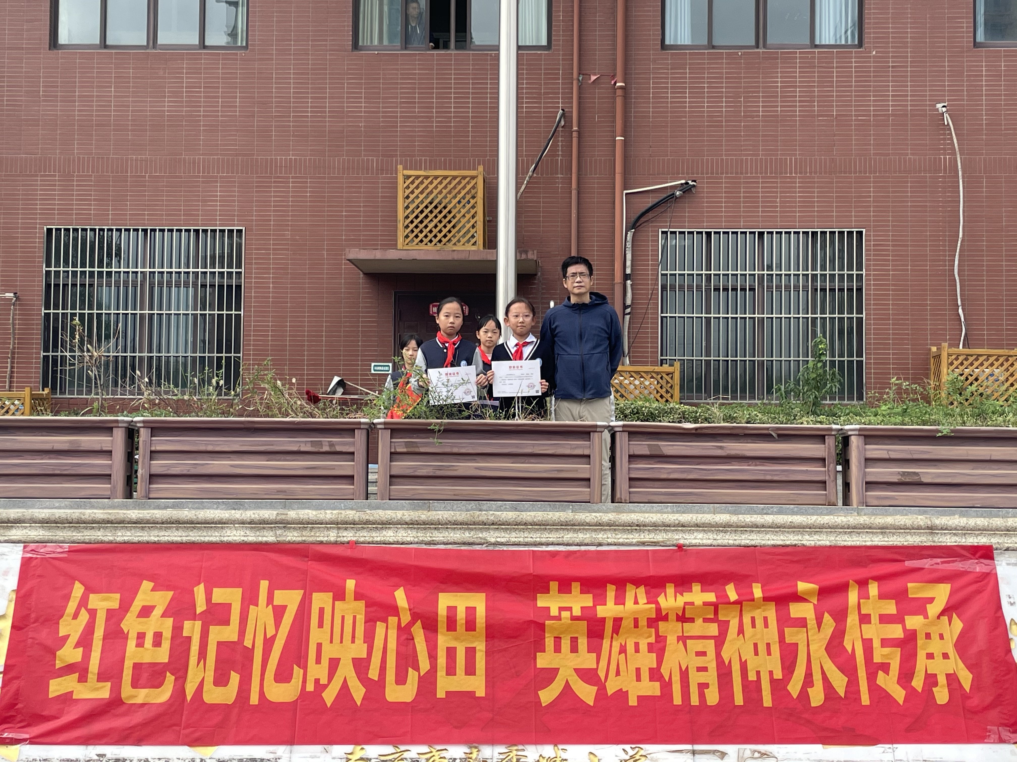 2024.10.21顾璎-五4升旗仪式新闻稿doc_html_m1ce7e371.jpg