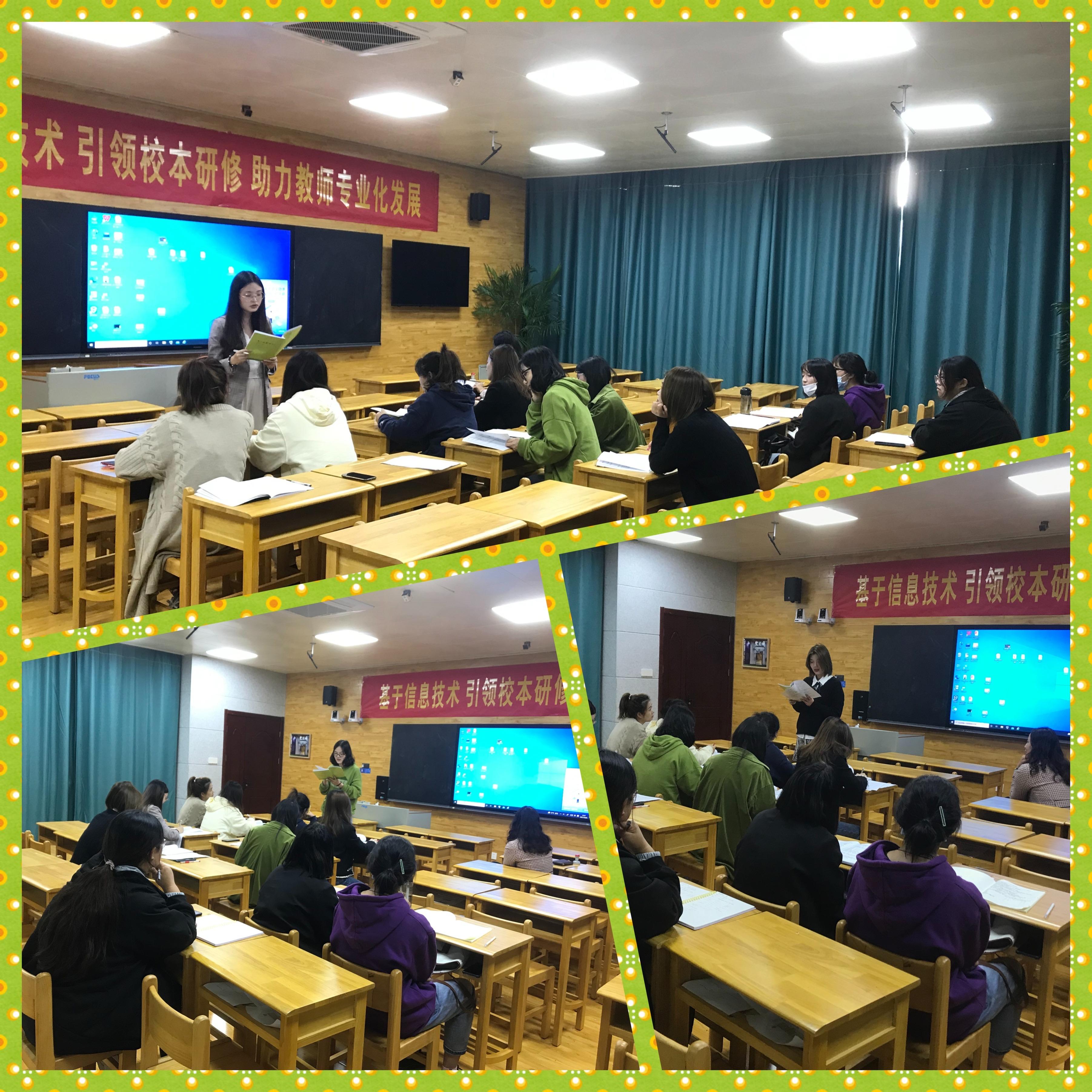 10月26日数学组教研活动新闻稿_html_m75316189.jpg