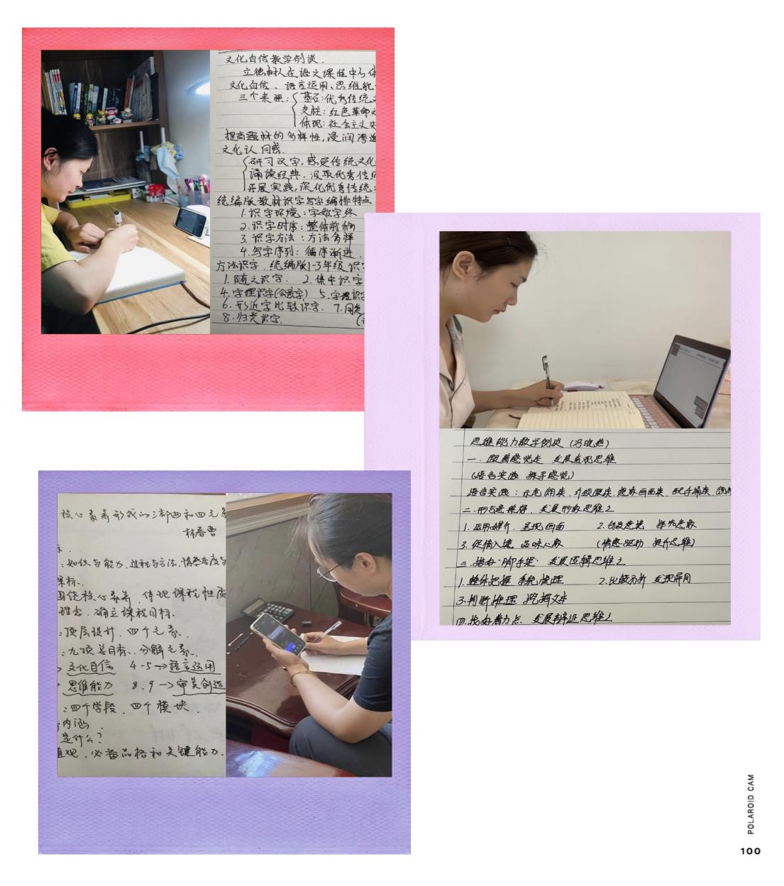 “研研”夏日，“语”你相遇_html_57699ac5.jpg