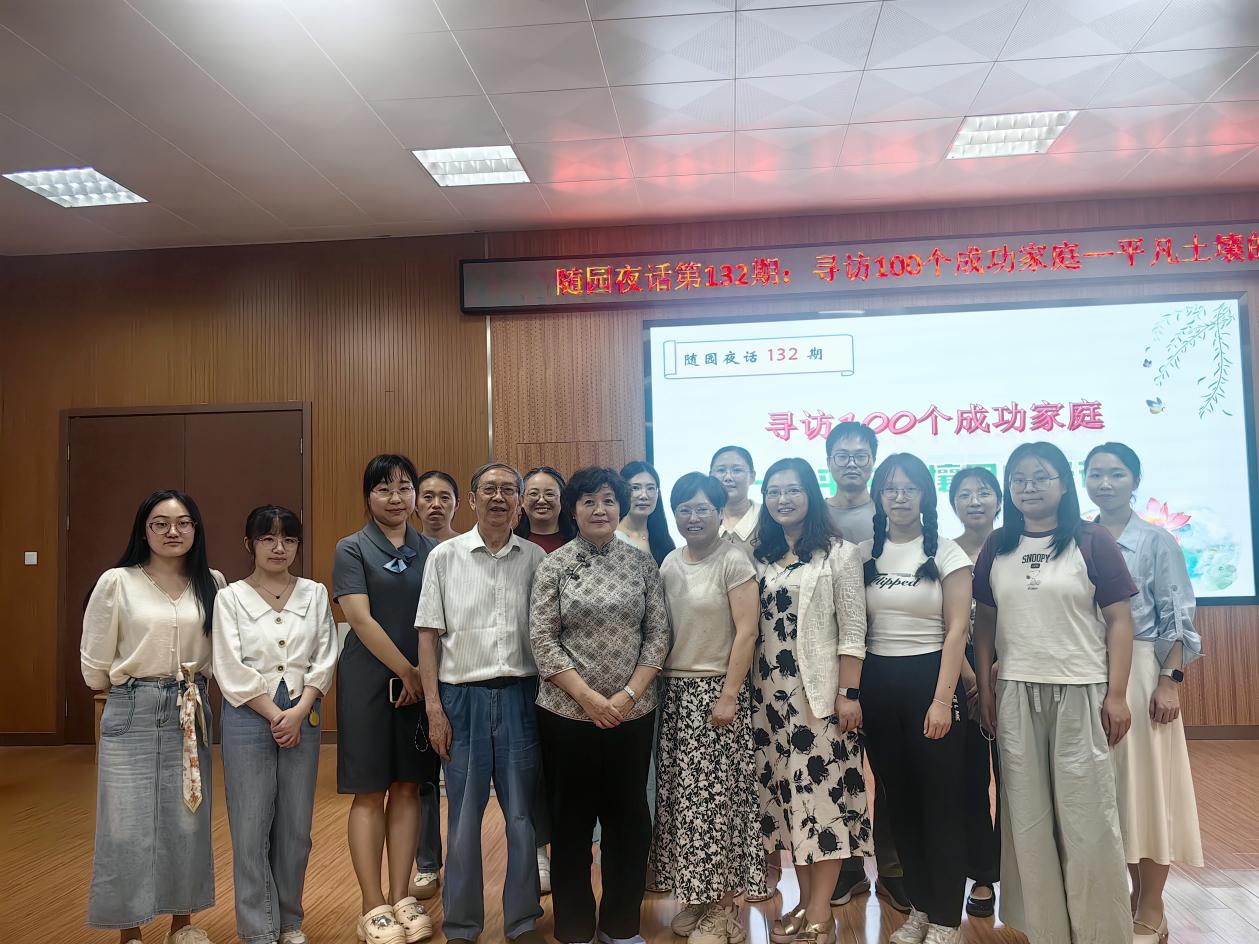 2025.7.2任媛【大爱青秀·记忆德育】名师工作室∣平凡土壤中探寻家庭教育的微光----随园夜话第132期走进青秀城小学_html_7b10e4cc.jpg