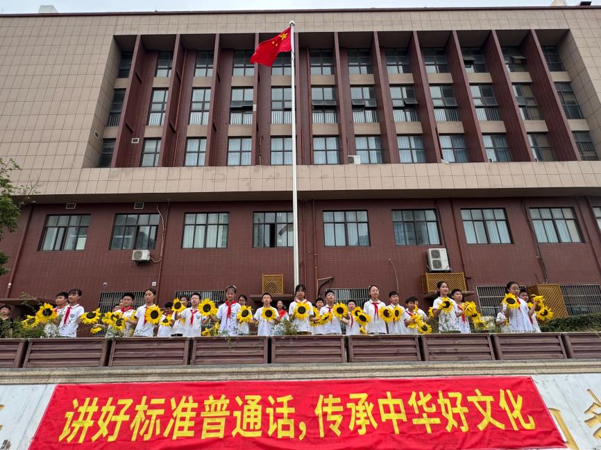 2025.9.8升旗新闻稿_html_m6f7f887.jpg